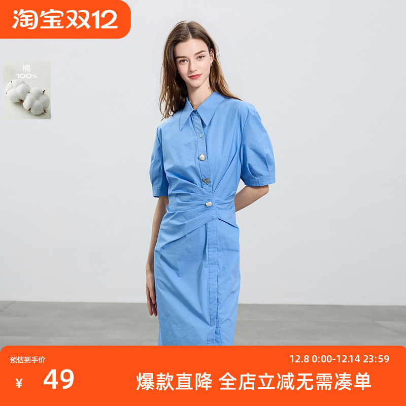 ibudu2025夏季新款设计感斜门襟收腰衬衫裙纯棉连衣裙女