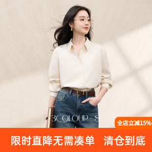 三彩2026冬季新款衬衫气质翻领长袖衬衣开衫宽松简约通勤上衣S