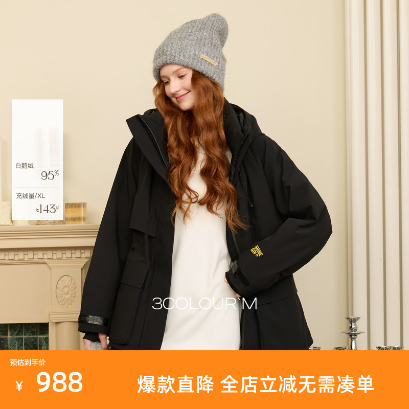 【95白鹅绒】三彩2025冬季新款工装户外宽松保暖羽绒服外套中长M