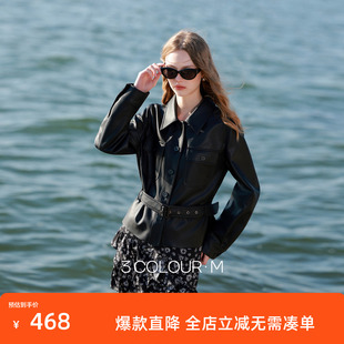 三彩2026春季新款宽松短款翻领休闲PU皮衣外套廓形夹克开衫M
