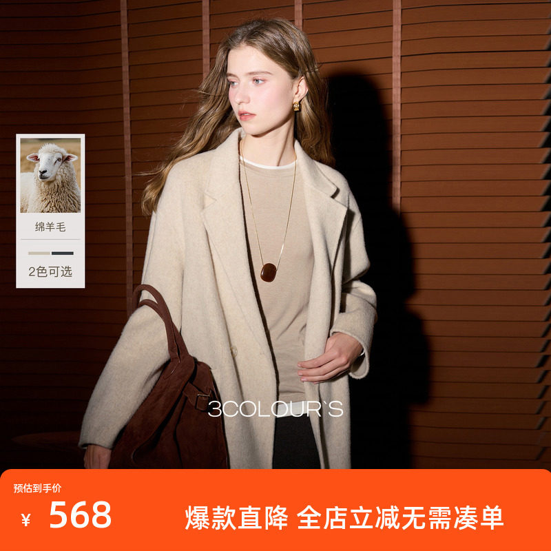 【100绵羊毛】三彩2025冬季新款双面呢大衣中长毛呢外套S