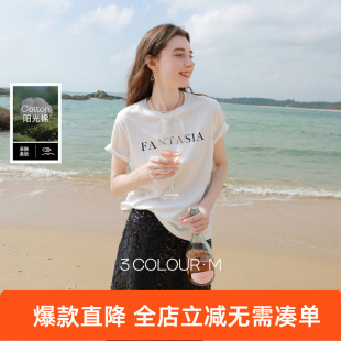 三彩2026夏季新款字母印花T恤圆领短袖宽松套头衫小白T简约M