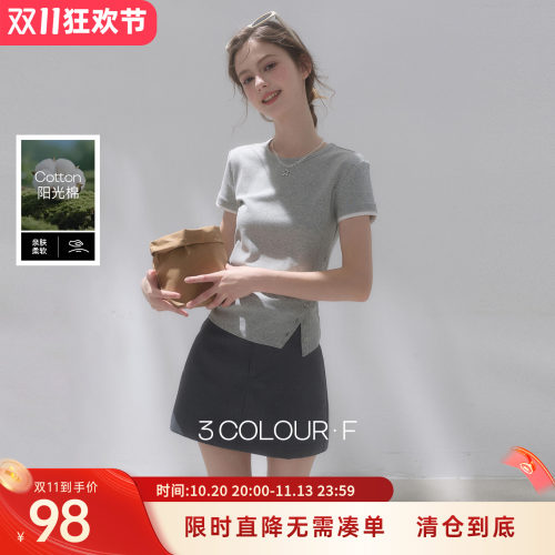 三彩2026夏季新款纽扣开叉T恤修身短款短袖圆领上衣简约套头F