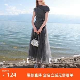 三彩2025秋季 网纱半身裙松紧腰A字裙浪漫长裙优雅M 新款