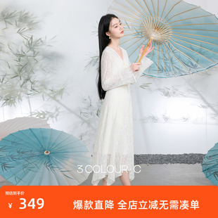 三彩【霓裳羽衣】2026春季新款新中式连衣裙提花飘带长裙C