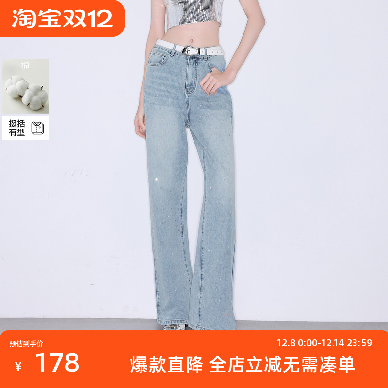 ibudu2025夏季新款收腰牛仔裤显瘦直筒裤长裤烫钻女潮流