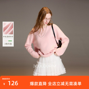 三彩2025冬季新款宽松圆领针织衫落肩袖套头衫百搭简约纯色M