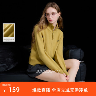 三彩2025冬季新款绣花立领针织衫宽松长袖拉链开衫简约毛衫M