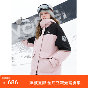 三彩2024冬季新款极寒鹅绒两件套滑雪冲锋衣工装三防时尚羽绒服女