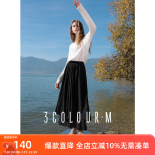 新款 三彩2025春季 肌理感半身裙松紧腰A字裙双层飘逸长裙M