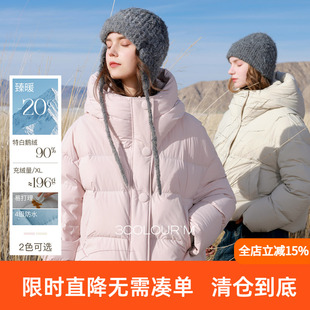 【90白鹅绒】三彩2025冬季新款防水易打理鹅绒服短款羽绒服M