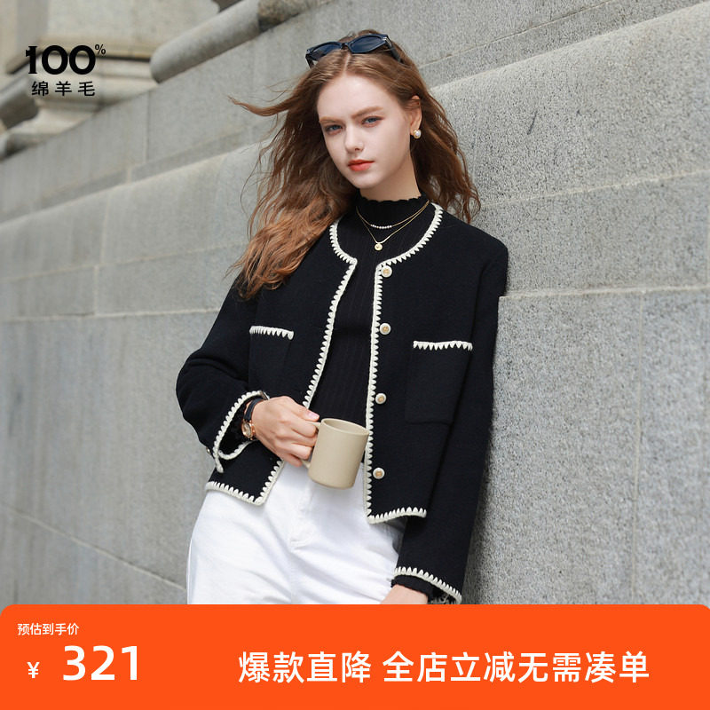 三彩2024冬季新款小香毛呢外套双面呢绵羊毛短大衣气质优雅宽松M