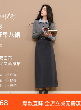 三彩2025冬季新款通勤半身裙直筒裙开叉长裙简约Z