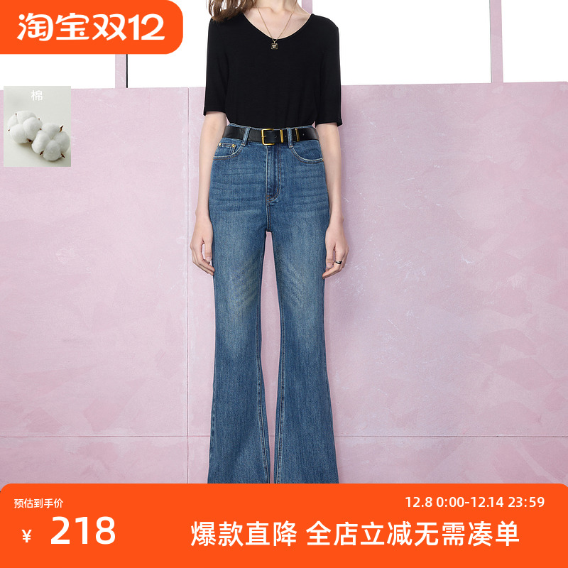 ibudu2025春季新款微喇牛仔裤高腰修身长裤喇叭裤休闲复古女