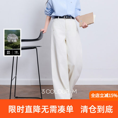 【防透小白裤】三彩2026春季新款休闲牛仔裤宽松直筒裤长裤M