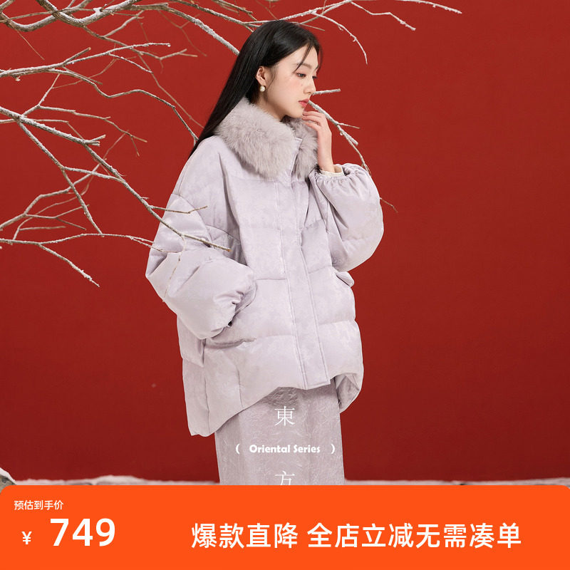 三彩【烟光凝紫】2025冬季新款提花羽绒服狐狸毛领90白鸭绒外套C