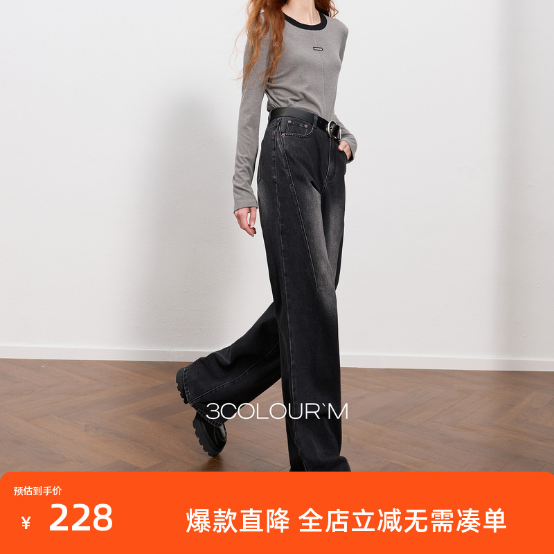 三彩2025冬季新款收腰牛仔裤休闲裤一体绒磨毛宽松阔腿裤长裤M