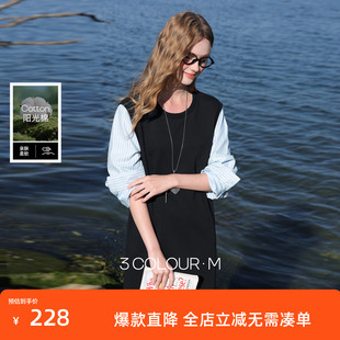 三彩2026春季新款条纹长袖假两件连衣裙宽松圆领直筒裙长裙M