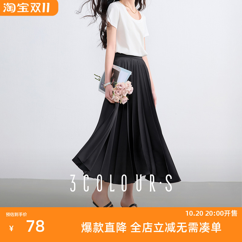 三彩2025夏季新缎面半身裙太阳褶立裁A字裙不规则长裙优雅S
