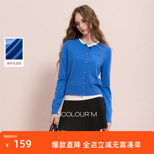 三彩2025冬季新款圆领针织衫绣花毛衫外套开衫简约M