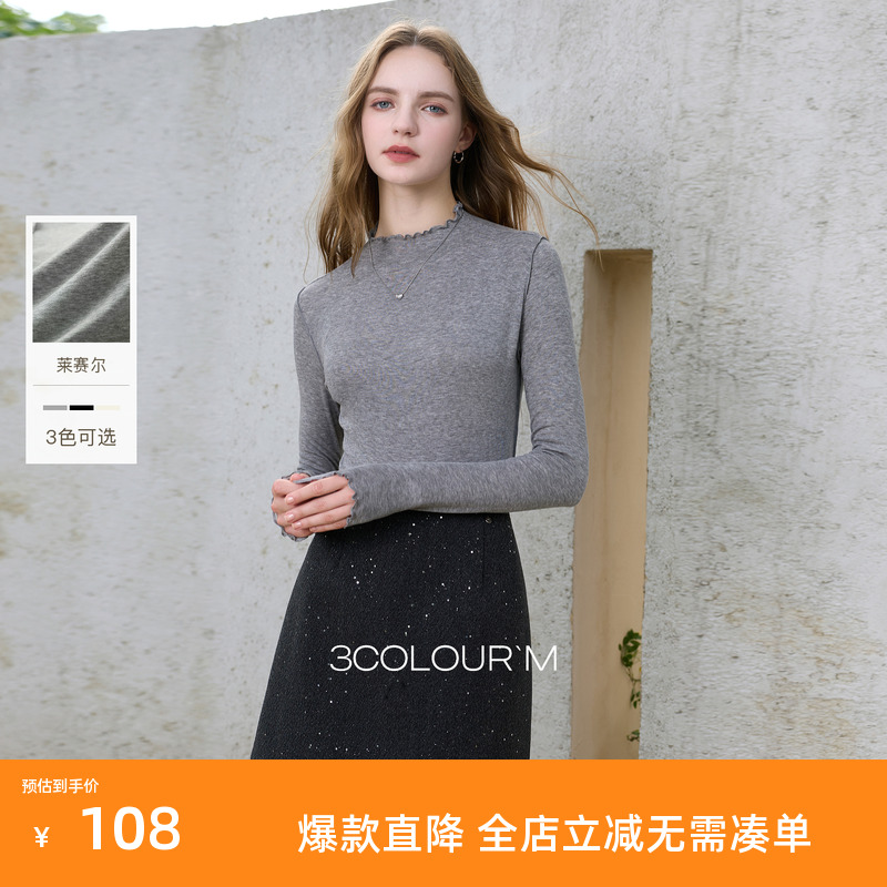 【莱赛尔】三彩2025秋季新款半高领T恤木耳边上衣修身内搭打底衫M