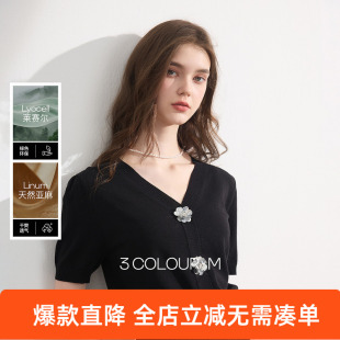 三彩2026夏季新款立体花朵针织衫V领短袖正肩毛衫莱赛尔短款M