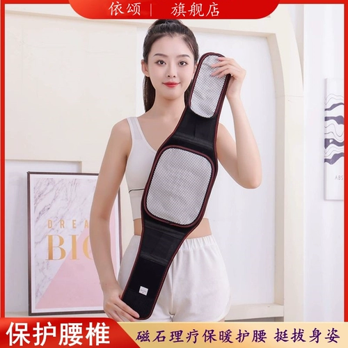 Летний утягивающий пояс на талию, спортивный корсет для спортзала подходит для мужчин и женщин