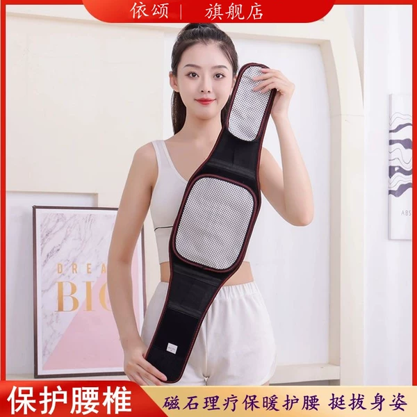 Товары от 依颂旗舰店