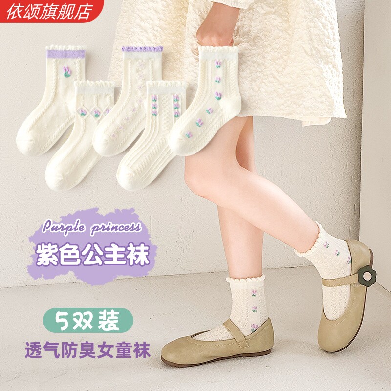 女童袜子夏季薄款防臭防脚气透气运动宝宝女孩中大童A类棉中筒袜