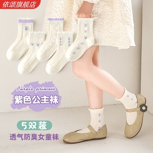 女童袜子夏季薄款防臭防脚气透气运动宝宝女孩中大童A类棉中筒袜