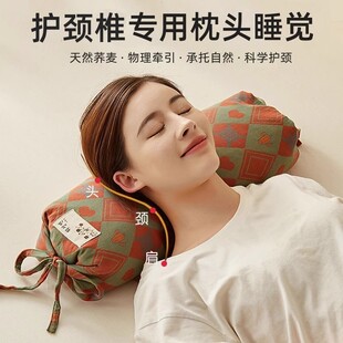 颈椎专用枕睡觉病荞麦圆柱枕头助睡眠男女理疗富贵包矫正器护颈椎