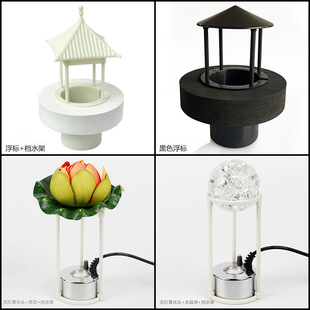 单头通用雾化头浮标配件超声波雾化器挡水防溅水陆缸专用雾化仓