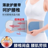 Летняя поясничная группа поясничной поясничной откидки, дышащие поясничные мышцы, основные моменты, мужские и женские талию, специфичные для талии пояс