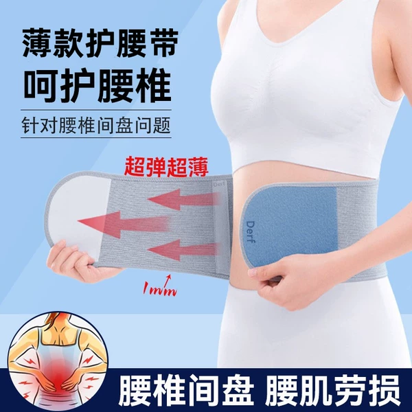 Товары от 依颂旗舰店