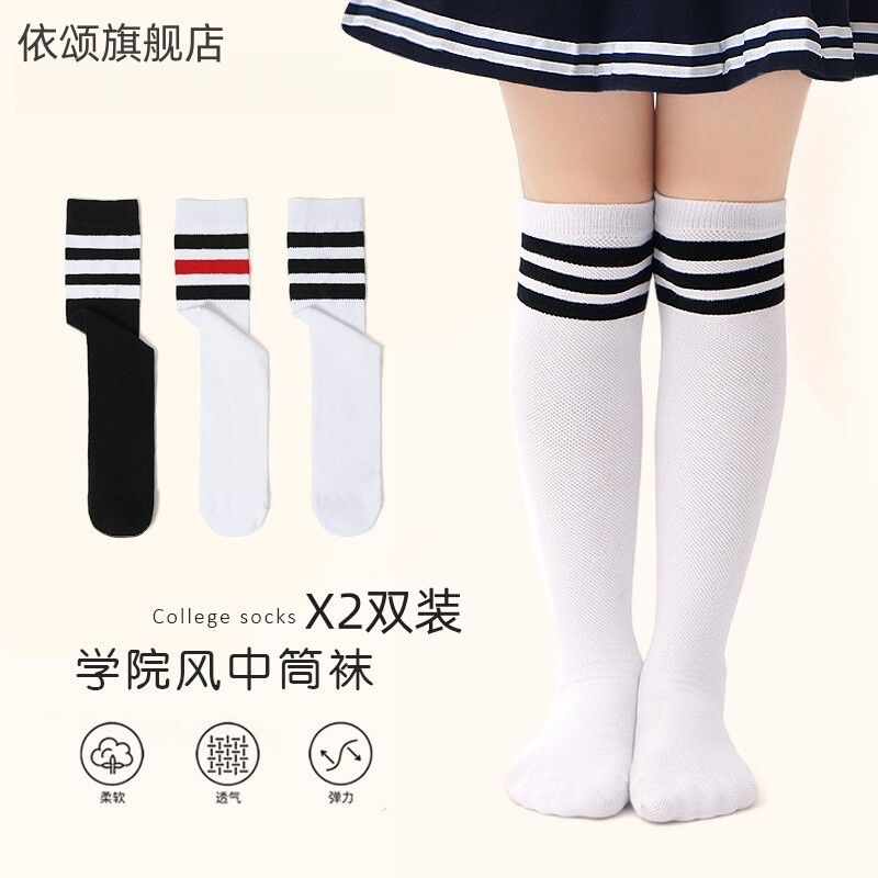 儿童袜子防臭防脚气春夏男女童舞蹈学生学院白色运动中长筒过膝袜