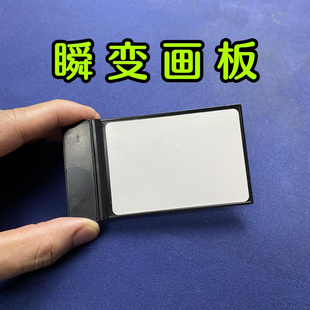 魔术画板弹一下变惊喜变出照片戒指520七夕节日情侣礼物惊喜道具