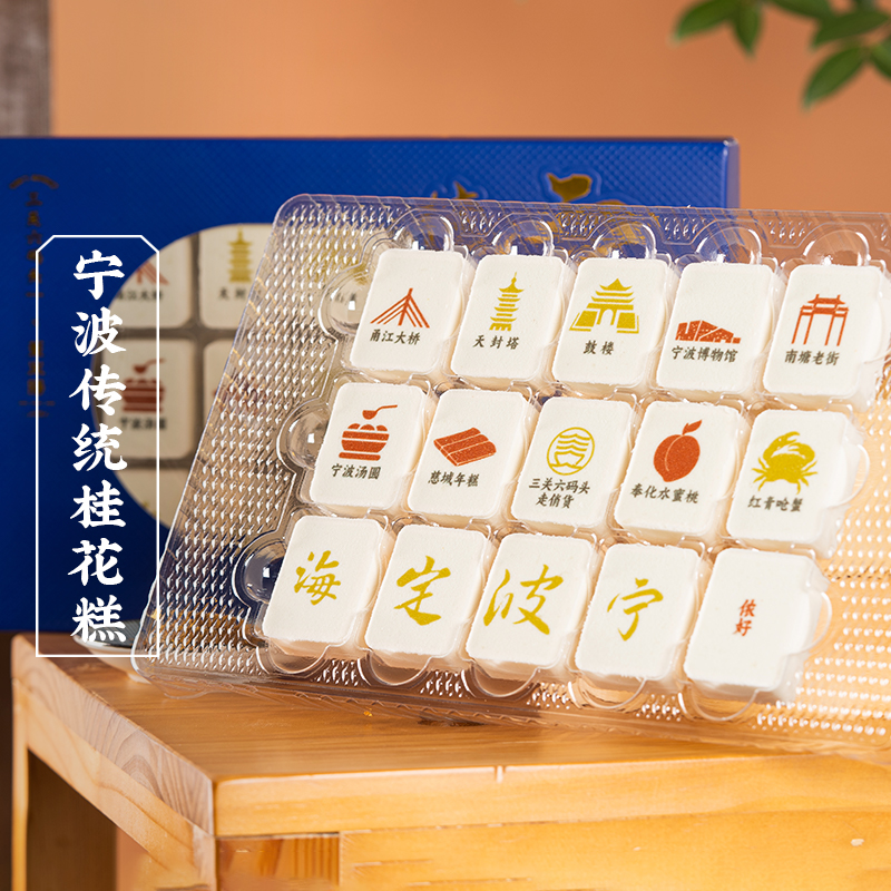 蛋糕装饰巧克力麻将可食用