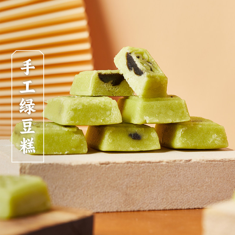 三关六码头手工绿豆糕老式中式糕点早餐休闲食品零食传统点心茶点,零食/坚果/特产,绿豆糕,淘宝优惠券,粉丝福利购,淘宝优惠卷