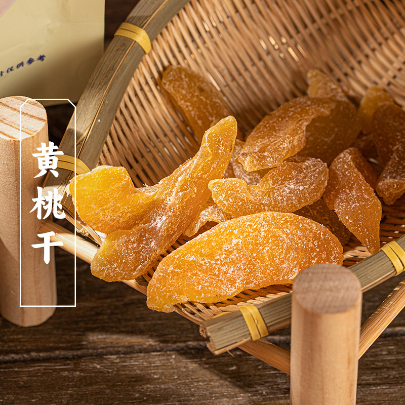 三关六码头黄桃干水果干办公室休闲零食下午茶果脯蜜饯小吃干果肉,零食/坚果/特产,桃干,淘宝优惠券,粉丝福利购,淘宝优惠卷