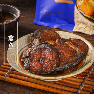 三关六码头上海特产宁波风味熏鱼爆鱼海水鱼熟食下酒小菜开袋即食