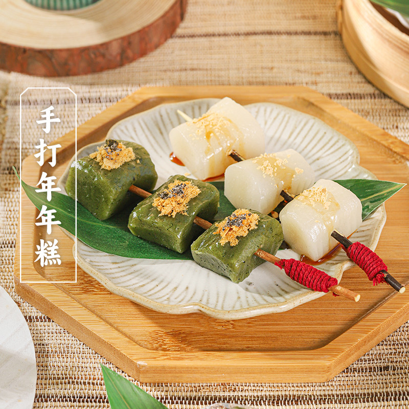 三关六码头春季限定手打年年糕糍粑麻薯艾草红糖糕点冷吃年糕即食
