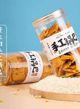 三关六码头手工锅巴牛排味大米香解馋网红小吃追剧办公室休闲零食