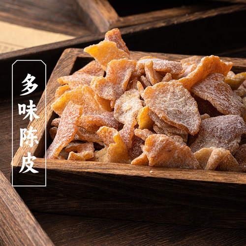 三关六码头多味陈皮180g/袋