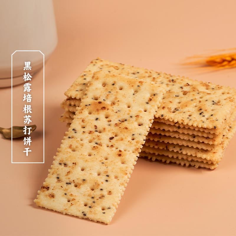 三关六码头董生阳黑松露培根苏打饼干咸味办公室网红休闲解馋零食