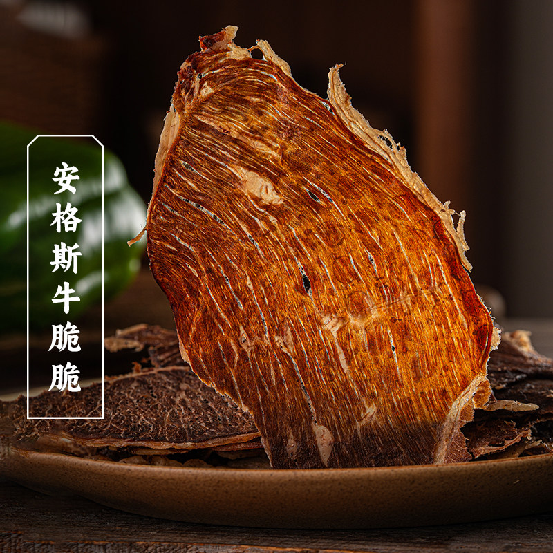 三关六码头安格斯牛脆脆酥薄牛肉片干原味手撕肉类解馋零食小包装