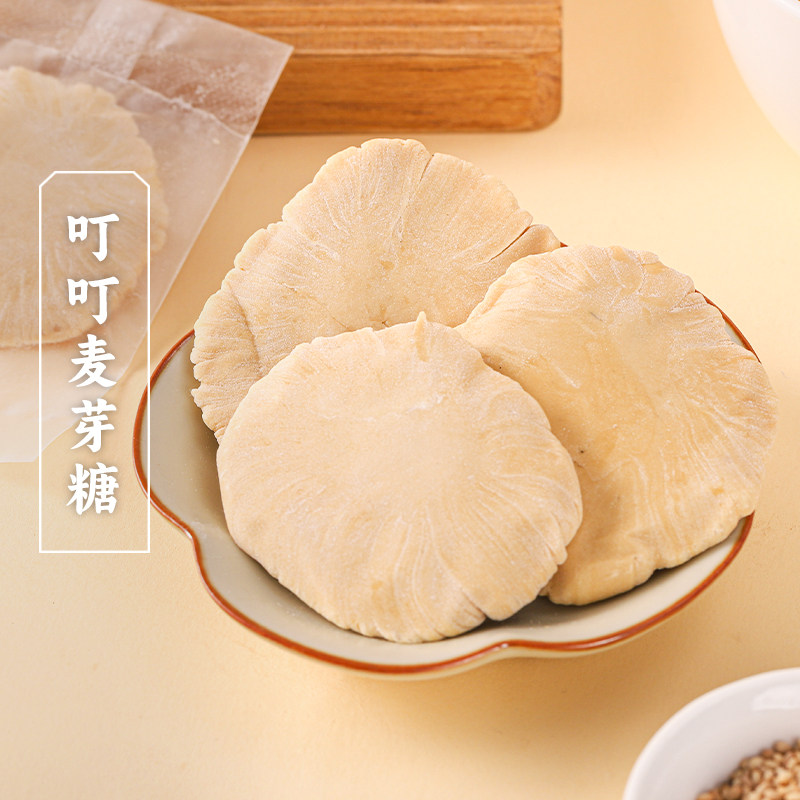 三关六码头叮叮麦芽糖米糖手工老式正宗童年怀旧过年糖果零食饴糖