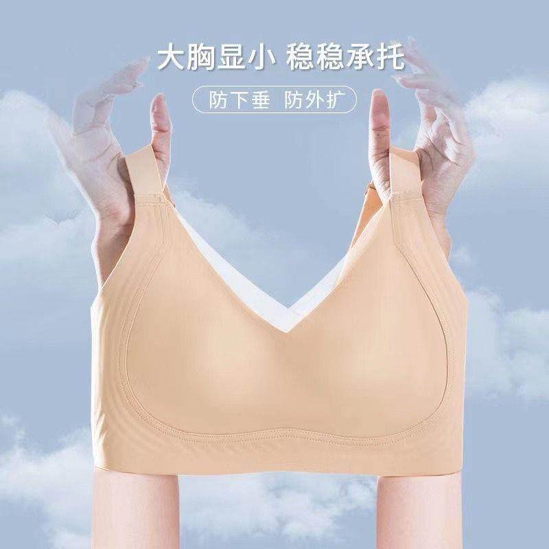 内衣无痕大胸显小胸束胸运动收副乳防下垂无钢圈缩胸薄款文胸女,女士内衣/男士内衣/家居服,文胸,淘宝优惠券,粉丝福利购,淘宝优惠卷