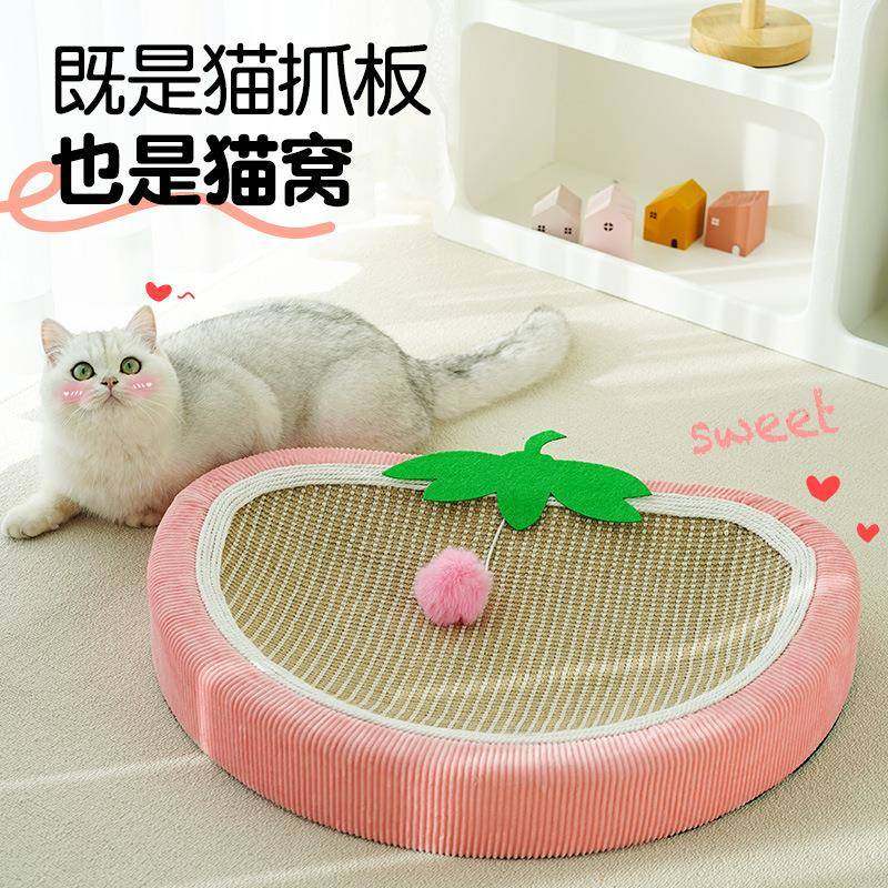 草莓麻垫猫抓盆沙发猫窝一体不掉屑耐磨猫咪磨爪防潮四季通用,宠物/宠物食品及用品,猫抓板,淘宝优惠券,粉丝福利购,淘宝优惠卷