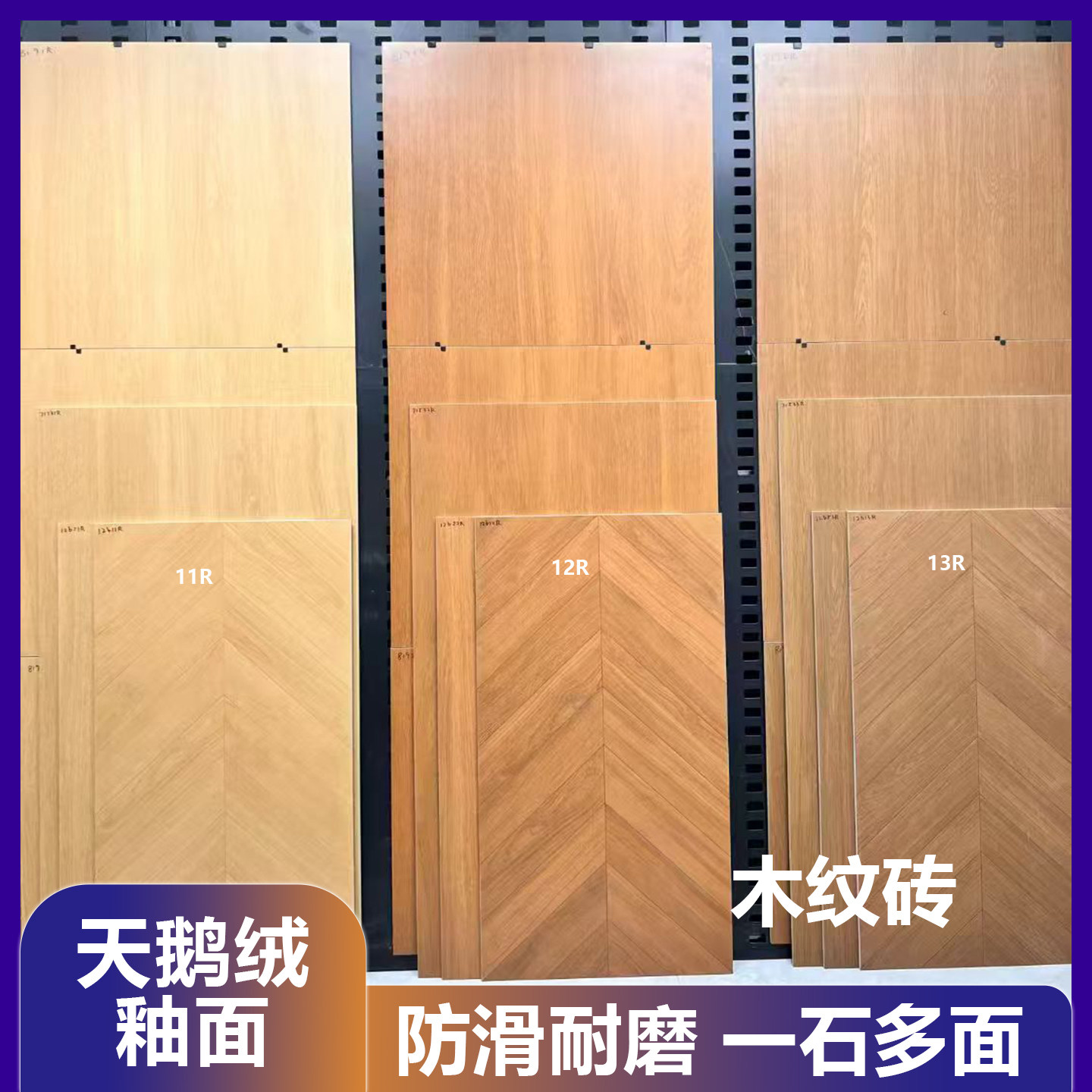 防滑耐磨附录G3C认证