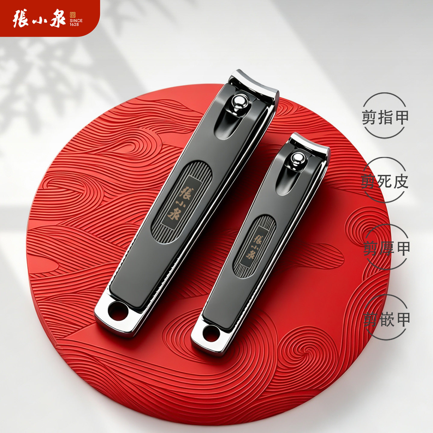张小泉指甲钳家用指甲刀修脚图片